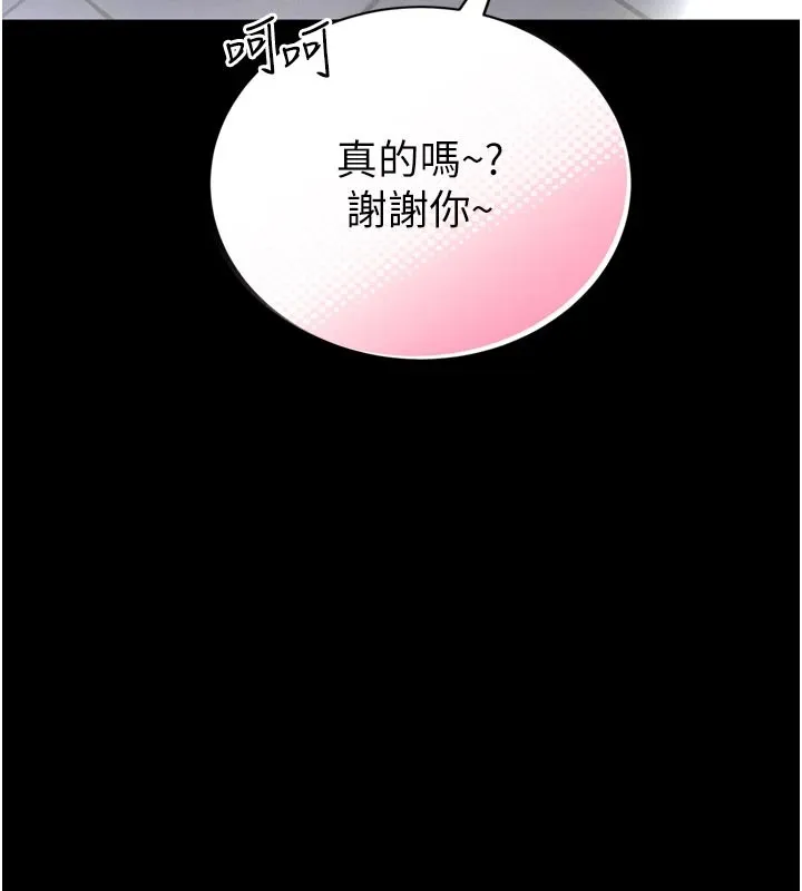 館長是大野狼第1話-性愛道館養成記