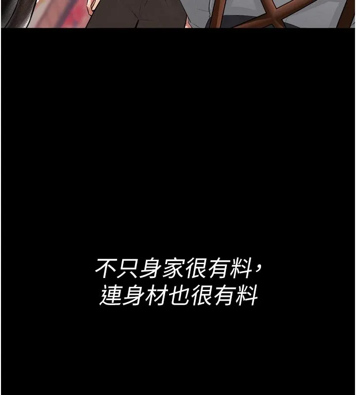 館長是大野狼第1話-性愛道館養成記