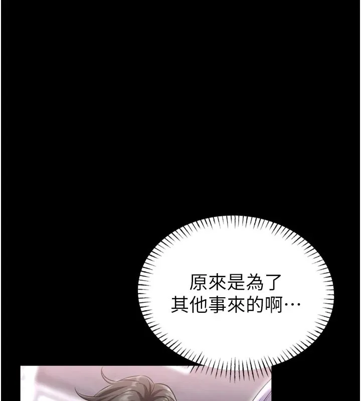 館長是大野狼第1話-性愛道館養成記