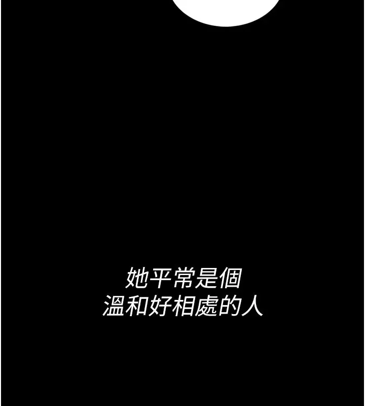館長是大野狼第1話-性愛道館養成記