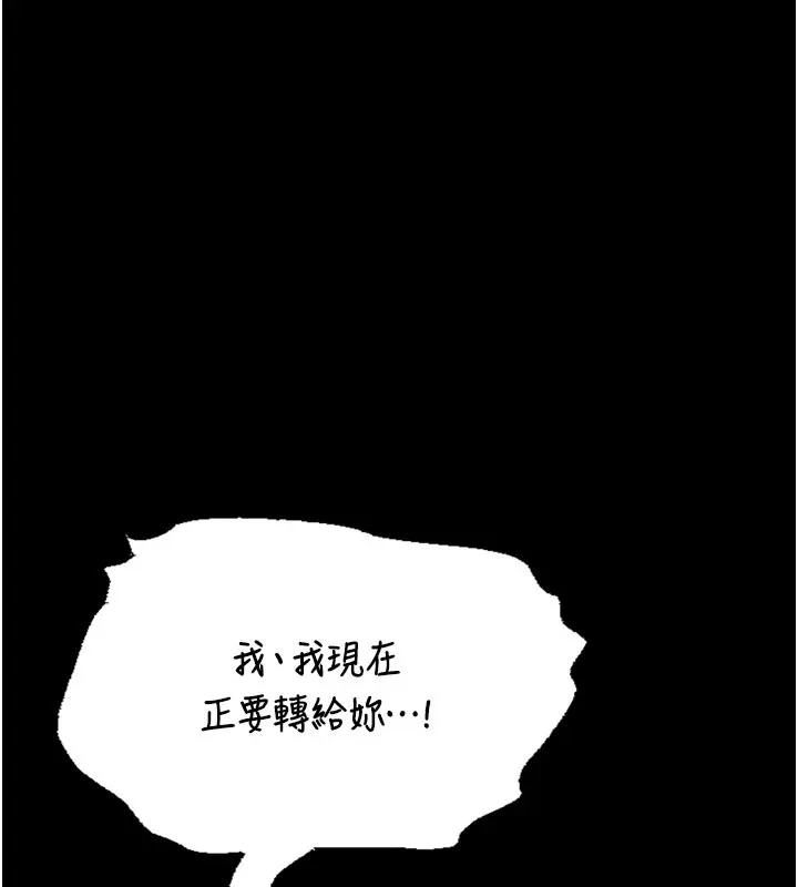 館長是大野狼第1話-性愛道館養成記