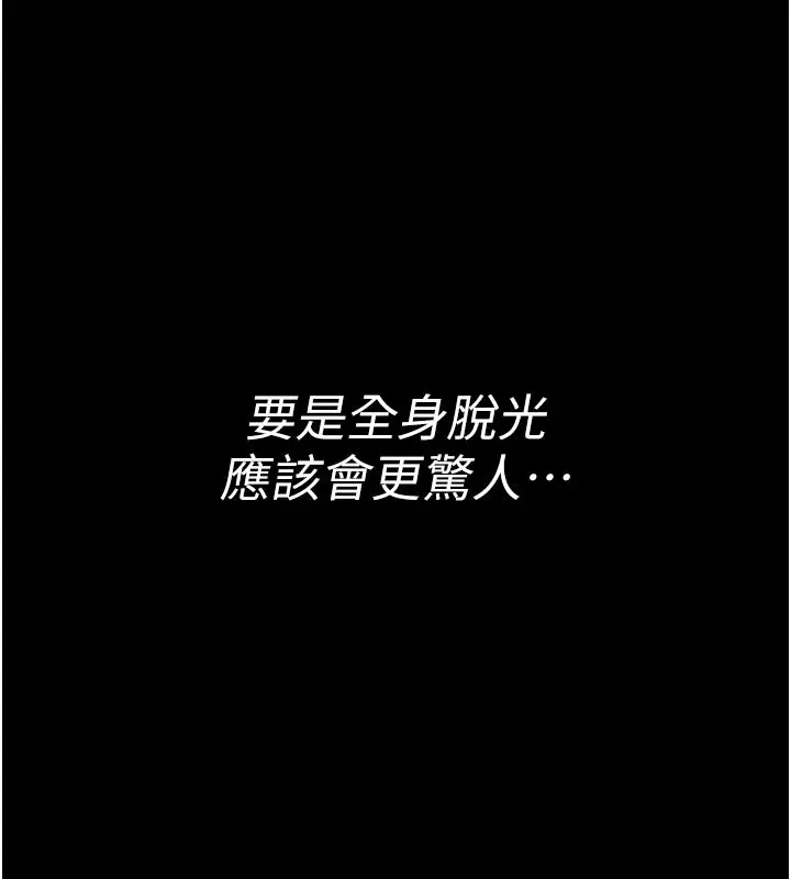館長是大野狼第1話-性愛道館養成記