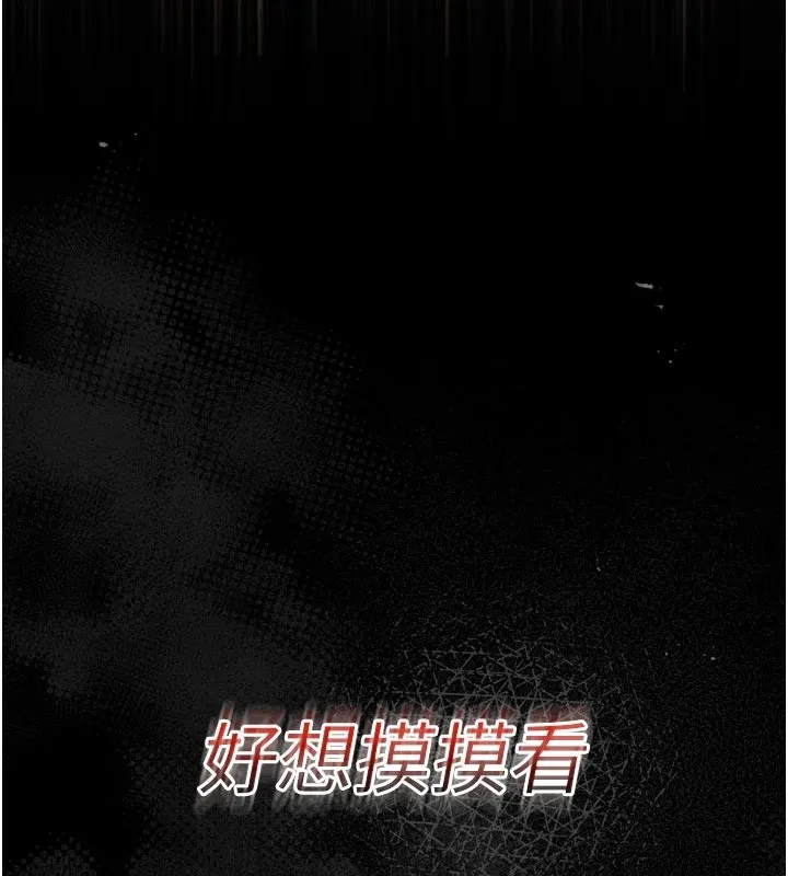館長是大野狼第1話-性愛道館養成記