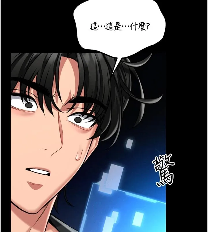 館長是大野狼第1話-性愛道館養成記