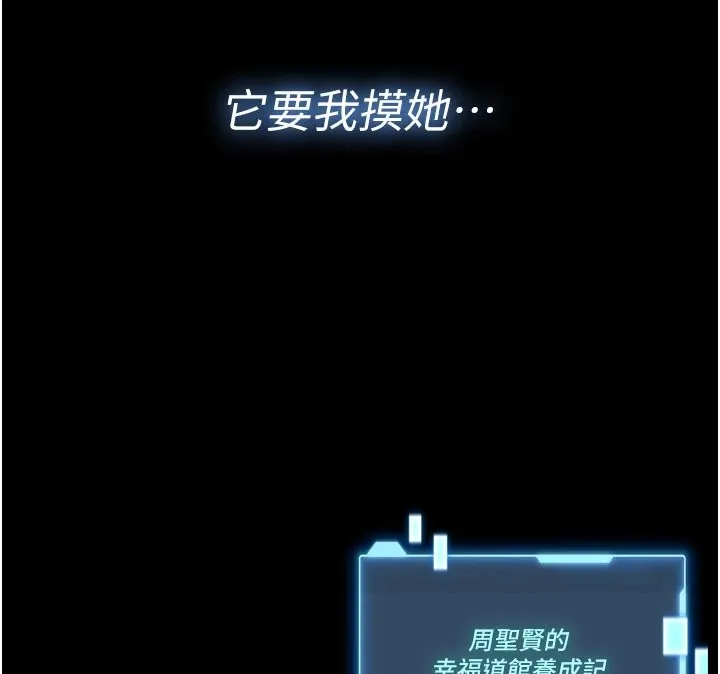 館長是大野狼第1話-性愛道館養成記