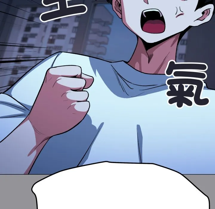缺德邻居难相处第71話