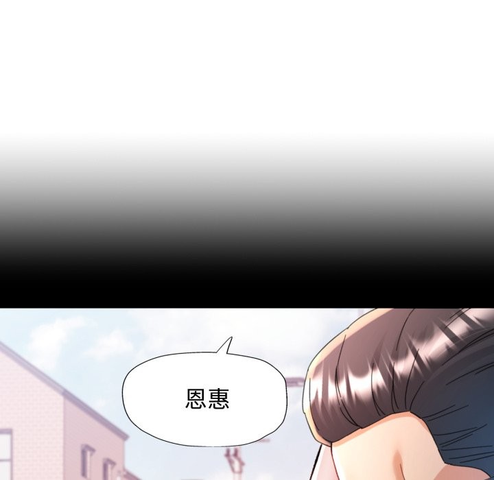 可以爱你吗第91話