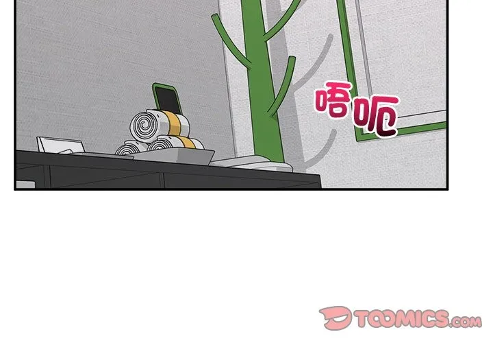 超導體覺醒第23話
