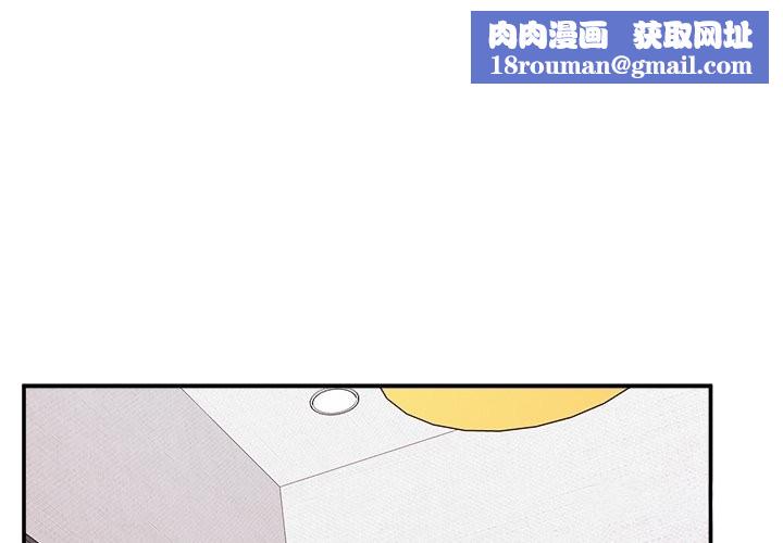 超导体觉醒第23話