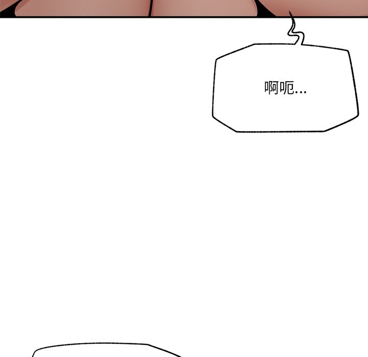 超导体觉醒第23話