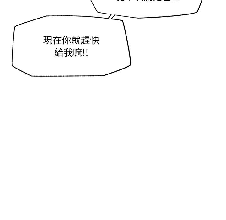 超导体觉醒第23話