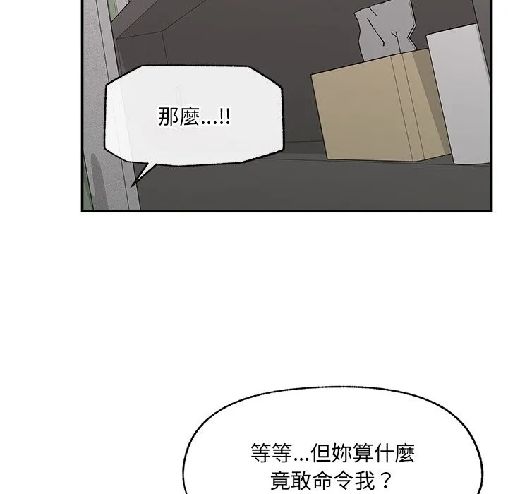 超導體覺醒第23話