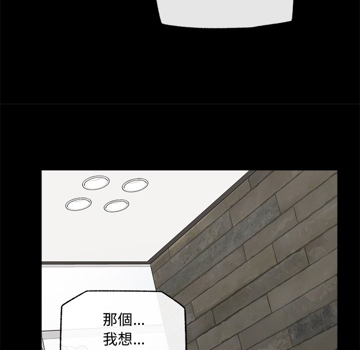 超导体觉醒第23話