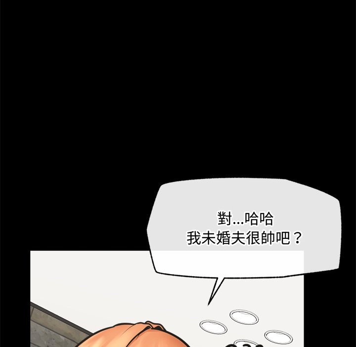 超导体觉醒第23話