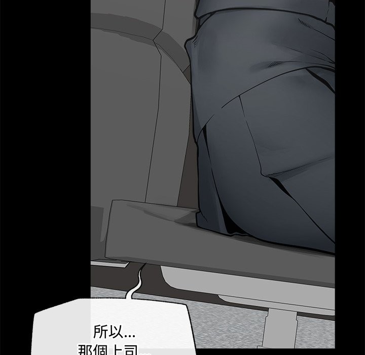 超导体觉醒第23話