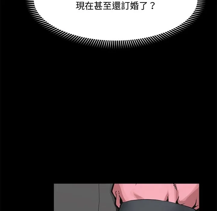 超導體覺醒第23話