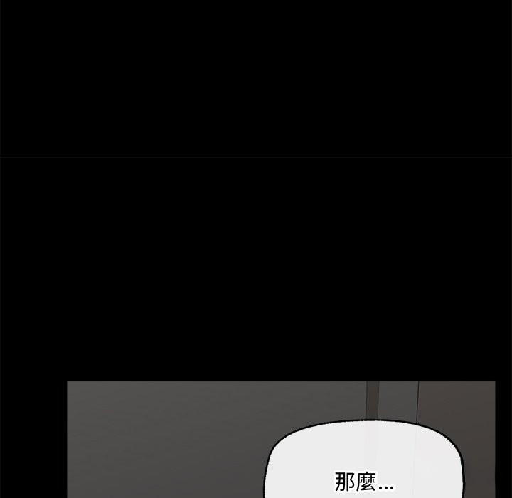 超导体觉醒第23話