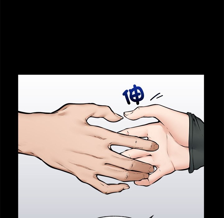 超导体觉醒第23話