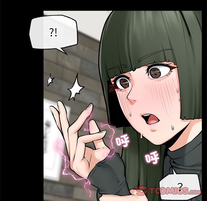 超导体觉醒第23話