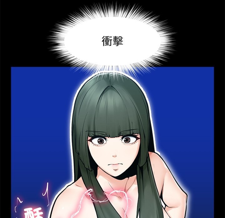 超导体觉醒第23話