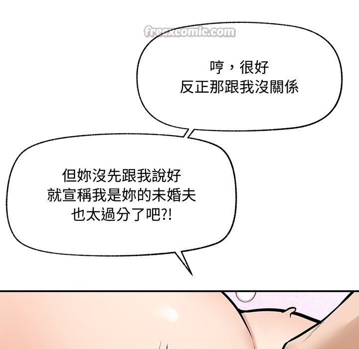 超导体觉醒第23話