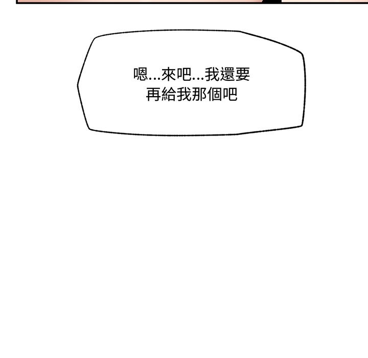 超导体觉醒第23話