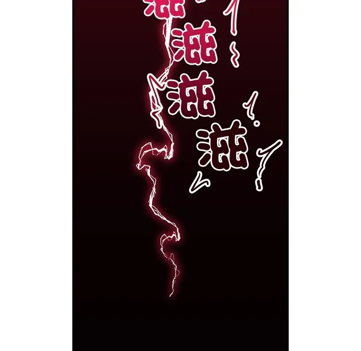 超導體覺醒第23話