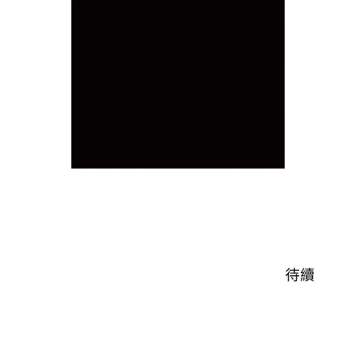 超導體覺醒第23話