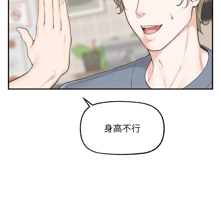 超导体觉醒第24話