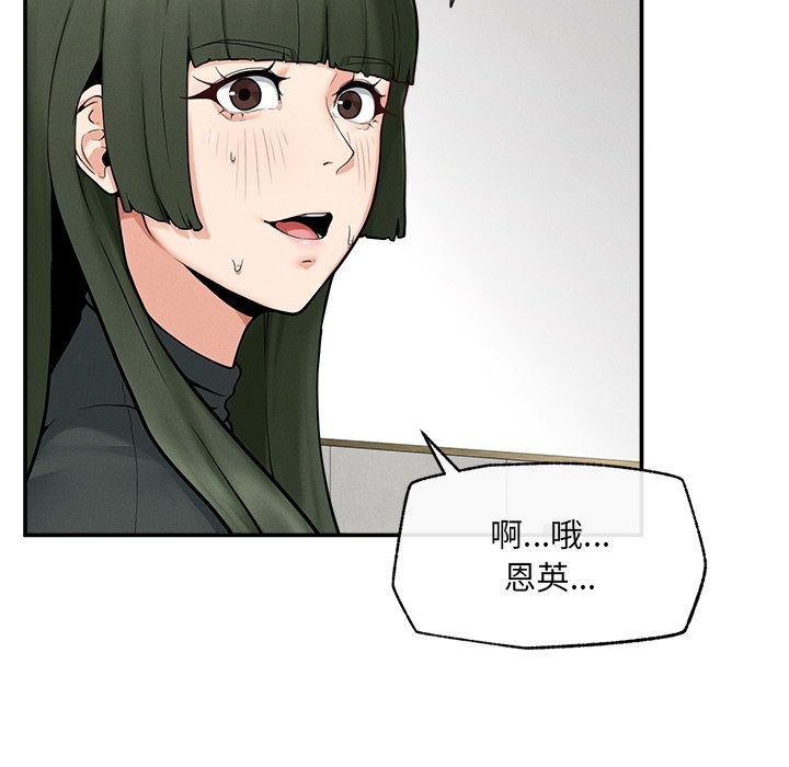 超导体觉醒第24話