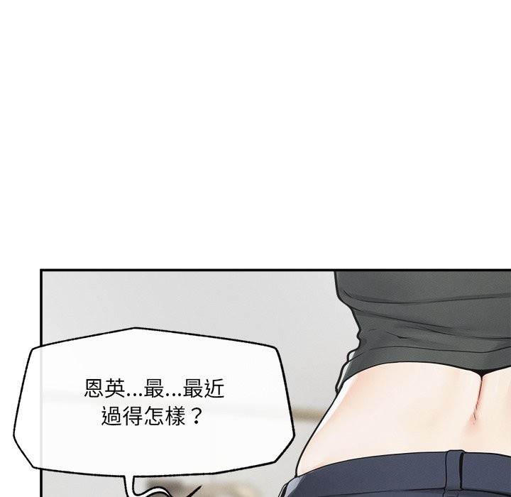 超导体觉醒第24話