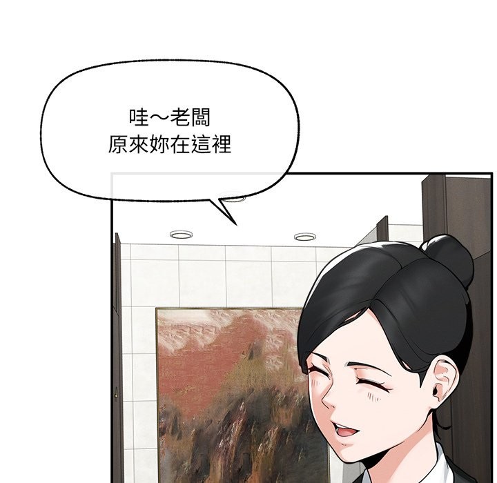 超导体觉醒第24話