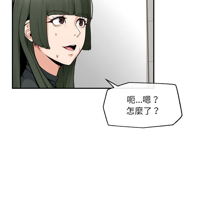 超导体觉醒第24話