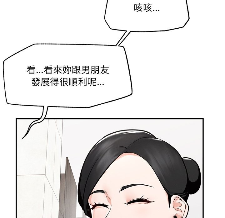 超导体觉醒第24話