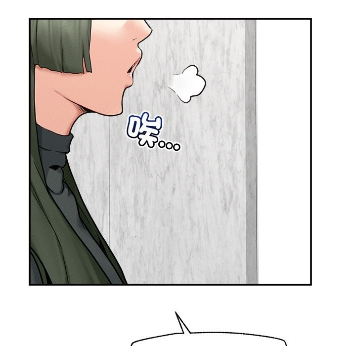 超导体觉醒第24話