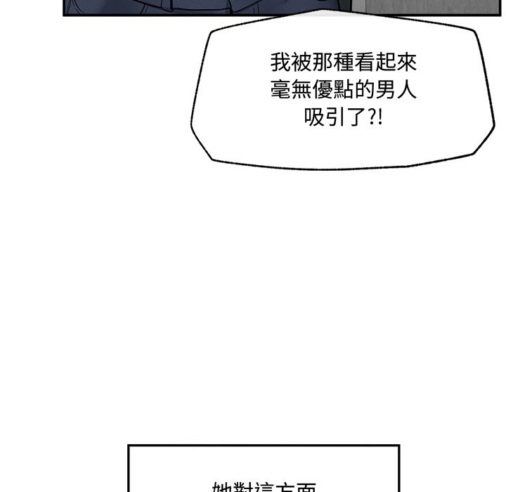 超导体觉醒第24話