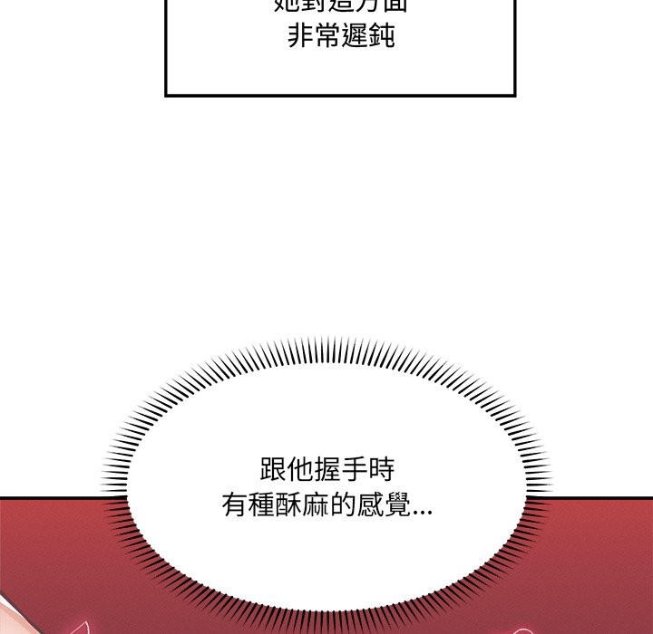 超导体觉醒第24話