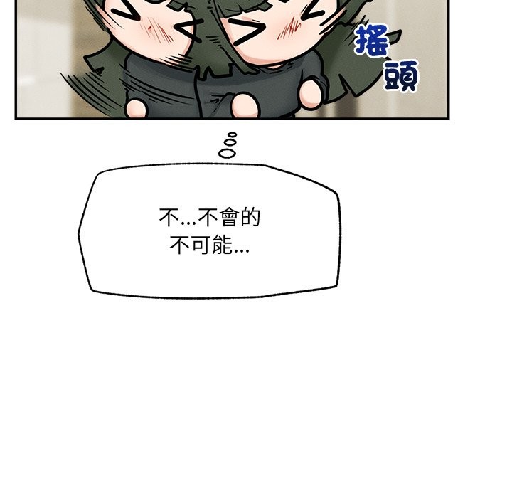 超导体觉醒第24話