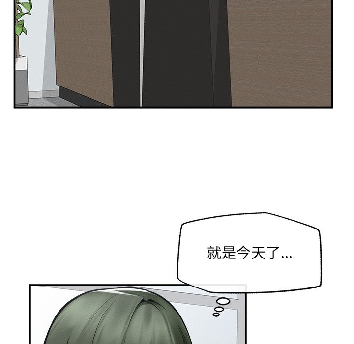 超导体觉醒第24話