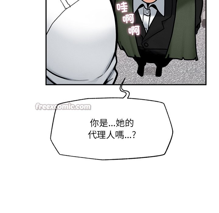 超导体觉醒第24話