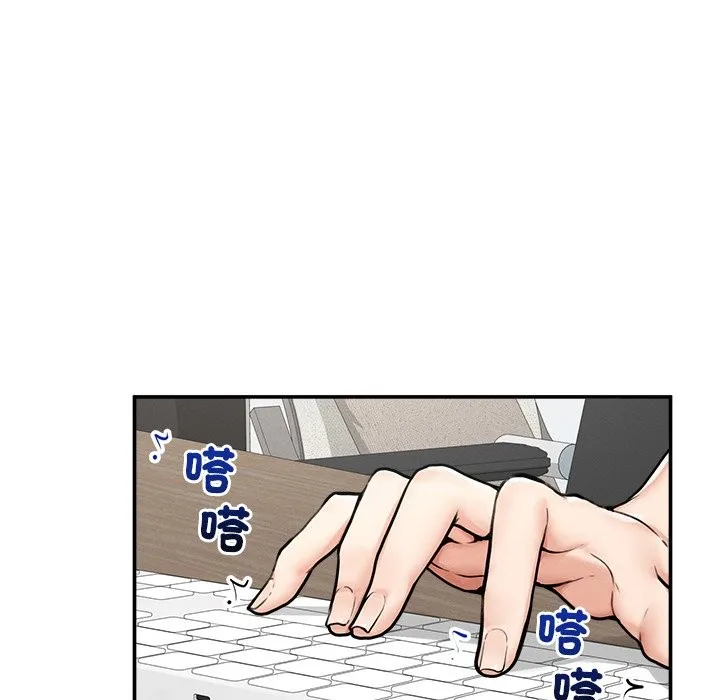超導體覺醒第24話