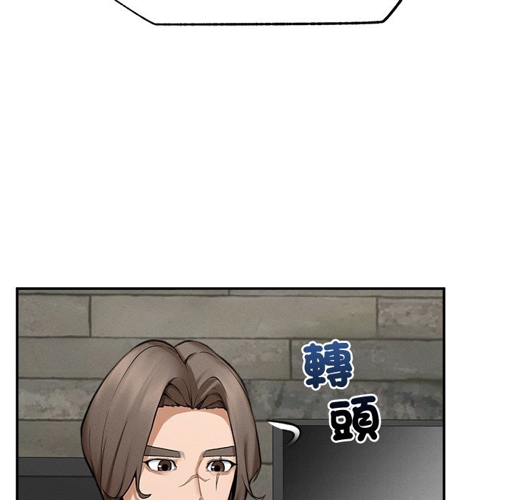 超导体觉醒第24話