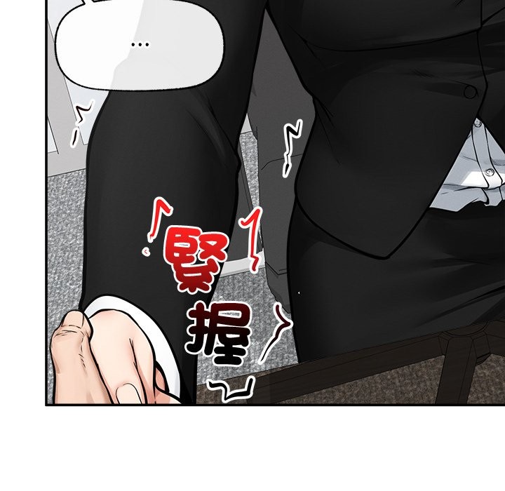 超导体觉醒第24話