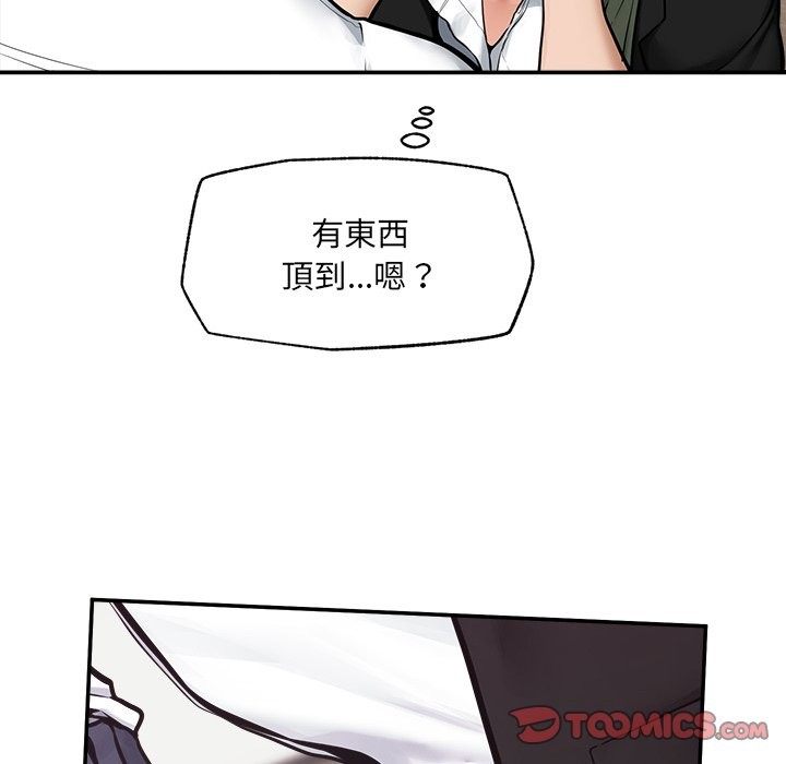 超导体觉醒第25話