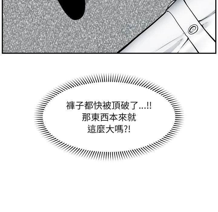 超導體覺醒第25話