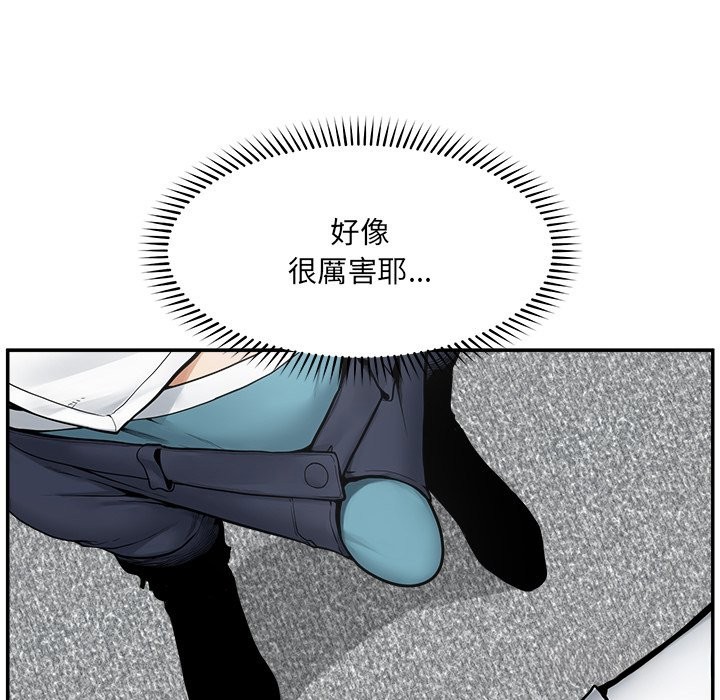 超导体觉醒第25話