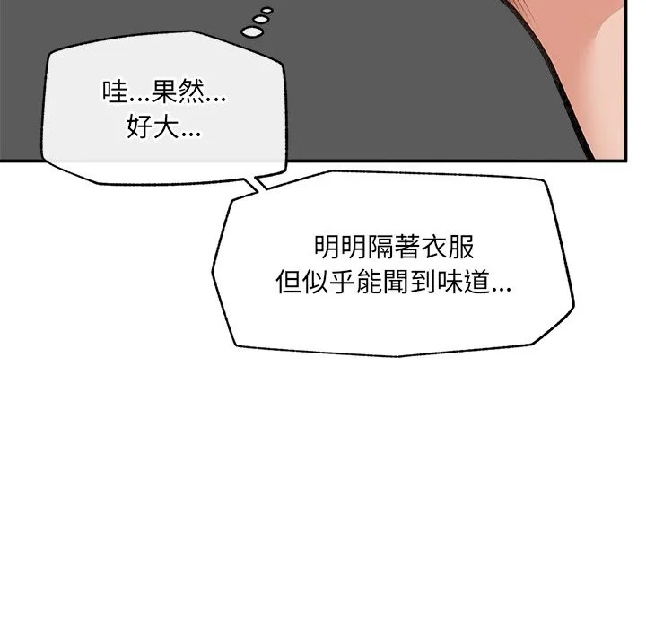 超導體覺醒第25話
