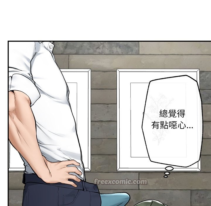 超导体觉醒第25話