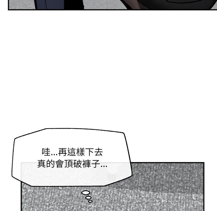 超導體覺醒第25話