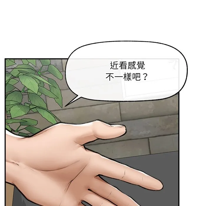超導體覺醒第25話